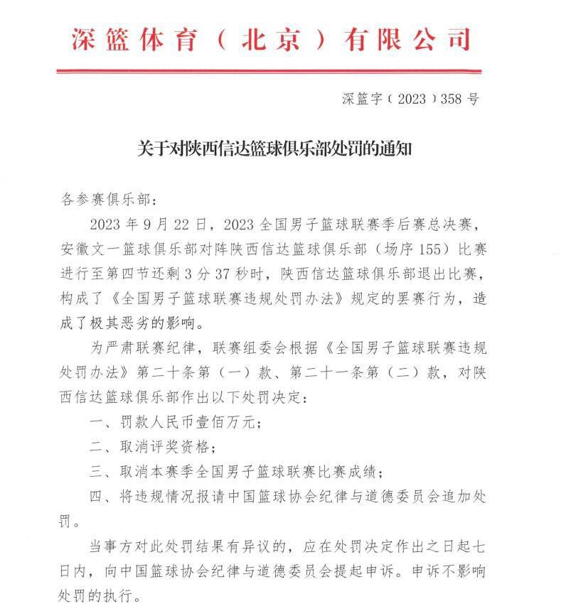 易边再战，双方依旧是拉锯战，马刺先将分差追到个位数，雄鹿立马又打出高潮拉开比分，最终雄鹿132-119轻松击败马刺取得5连胜。